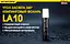 Портативный кемпинговый фонарь Nitecore LA10 - миниатюра 10