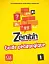 Zenith 1. Niveau A1 Guide pédagogique - мініатюра 1