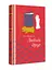 Книга Любий друг. Серія Золота полиця - Гі де Мопассан (#книголав) - мініатюра 2