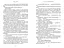 Усе, що з нами навіки - Люсі Скор (978-617-523-099-2) - мініатюра 5