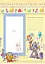 Великий альбом для немовлят: Дорога донечко 230012 укр. мовою - мініатюра 4