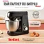 Кухонная машина Tefal Bake Partner 1100Вт черный - миниатюра 6