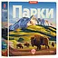 Настольная игра Games 7 Days Парки Parks укр. + уникальное промо - миниатюра 1