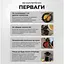 Кухонный набор силиконовых принадлежностей с деревянными ручками 12 предметов, термостойкий, черный - миниатюра 4