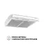 Вытяжка плоская PERFELLI PL 5144 W LED - миниатюра 2