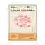 Набор латексных шариков 5 (Жемчужное шампанское хром и Жемчужное шампанское Конфетти 30 см) - миниатюра 2