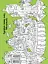 Територія без дорослих. Граємо вдома. Книга-активіті для шукачів пригод - миниатюра 10