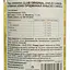 Ром Havana Club Anejo Original 3 года 37.5% 1 л - миниатюра 6