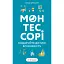 Монтессорі. Подаруйте дитині впевненість. 3-12 років - миниатюра 1