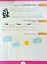 Літня підготовка до школи. Підготовчі прописи - миниатюра 2