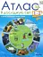Я досліджую світ. Атлас з контурними картами. 1-2 клас - мініатюра 1