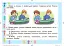 Я досліджую світ 1-2 клас. Дидактичні тест-картки. 1 цикл навчання - миниатюра 3