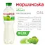 Напій Моршинська зі смаком яблука негазований 0.5 л - мініатюра 3