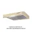 Вытяжка плоская Минола HPL 622 BG - миниатюра 4