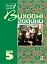 Виховні години. 5 клас - миниатюра 1