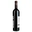 Вино Chateau De Fontenelles Notre Dame Rouge 2019 Corbieres AOP, червоне, сухе, 0,75 л - мініатюра 3