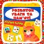 Розумні картки. Розвиток уваги та пам'яті. 30 карток - миниатюра 1