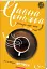 Чайна книжка - мініатюра 1