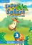 Super Safari Level 3 Teacher's DVD - мініатюра 1