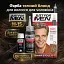 Фарба для волосся для чоловіків Just For Men H-15 Темний блонд (480966) - мініатюра 2