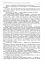Свічадо зореслова. Посібник-хрестоматія зі сценічної мови для студентів вищих навчальних закладів культури і мистецтв - миниатюра 10
