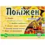 Дієтична добавка World Medicine Поліжен 12 капсул - мініатюра 1