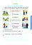 Я досліджую світ. 2 клас. Робочий зошит. Частина 1 - миниатюра 2