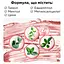 Ополаскиватель для ротовой полости Listerine Профессиональный Защита десен+ 500 мл - миниатюра 12