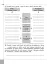 Читаємо, розуміємо, творимо. 2 клас, 1 рівень. Дарунки із трьох зернин - миниатюра 4