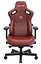 Ігрове крісло Anda Seat Kaiser 3 XL (AD12YDC-XL-01-A-PVC) Maroon (AD12YDC-XL-01-A-PV/C) - мініатюра 9
