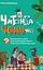 Читанки. Читанка-ЧОМУчка. 9+ - мініатюра 1