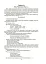 Конспекти занять у групі старшого дошкільного віку. 5-6 років - миниатюра 4