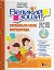 Великий зошит. Українська мова і математика 2 клас - мініатюра 1