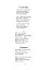 Перший раз у перший клас. Збірник дитячих віршів та пісень - мініатюра 4
