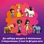 Конструктор LEGO Friends Ранчо і стайня поні 727 деталей (42654) - мініатюра 19