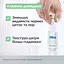 Сыворотка Mixa для проблемной чувствительной кожи лица 30 мл - миниатюра 2