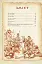 Енеїда. Унікальне, колекційне видання преміум-класу - мініатюра 6