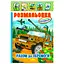 Детская книжка-раскраска Бандеромобиль РМ-02-25 с наклейками - миниатюра 1