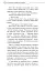 Благословення Небесного Урядника. Том 4. Подарункове видання - мініатюра 13