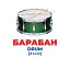 Музичні інструменти. Геній з пелюшок - мініатюра 3