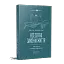 Всесвітні закони життя. 200 вічних духовних принципів - миниатюра 2