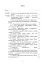 Психологічна оцінка суїцидального ризику у військовослужбовців - миниатюра 2