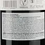 Вино Barahonda Organic Monastrell-Merlot, червоне, сухе, 15%, 0,75 л - мініатюра 3