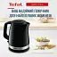 Электрочайник TEFAL KO 150F30 - миниатюра 4