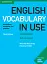 English Vocabulary in Use: Advanced Book with Answers. Vocabulary Reference and Practice (3rd Edition) - мініатюра 1