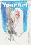 YOUR ART - миниатюра 1