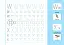 Прописи з наліпками для дошкільнят. Пишу англійські друковані літери - миниатюра 4