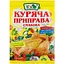 Приправа Еко куряча смакова 90 г - мініатюра 1
