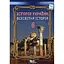 История Украины. Всемирная история. 6 класс. Учебник - миниатюра 1