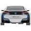 Машинка Rastar BMW i8 UV Sesitive Collection 1:24 - миниатюра 6